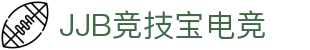 竞技宝·(JJB)电竞-中国竞技先驱官网